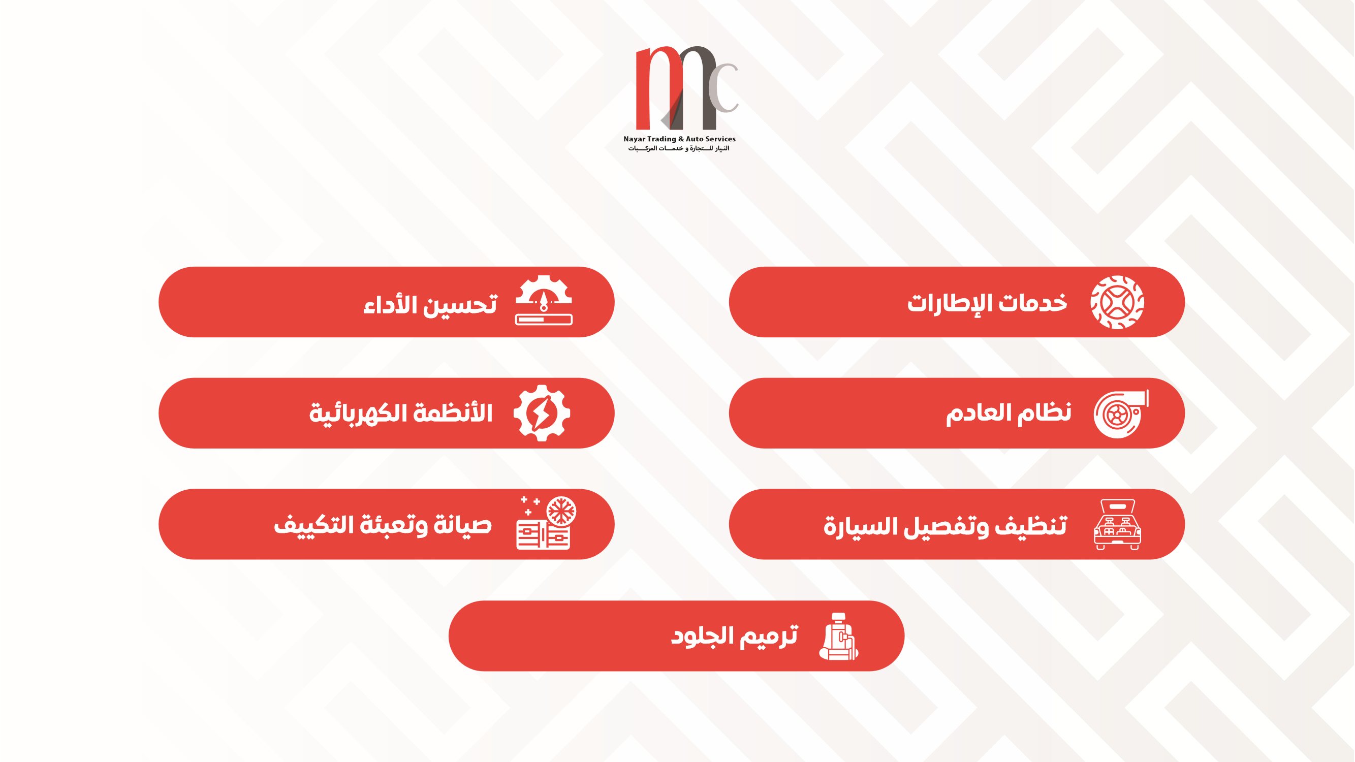 Services List 2