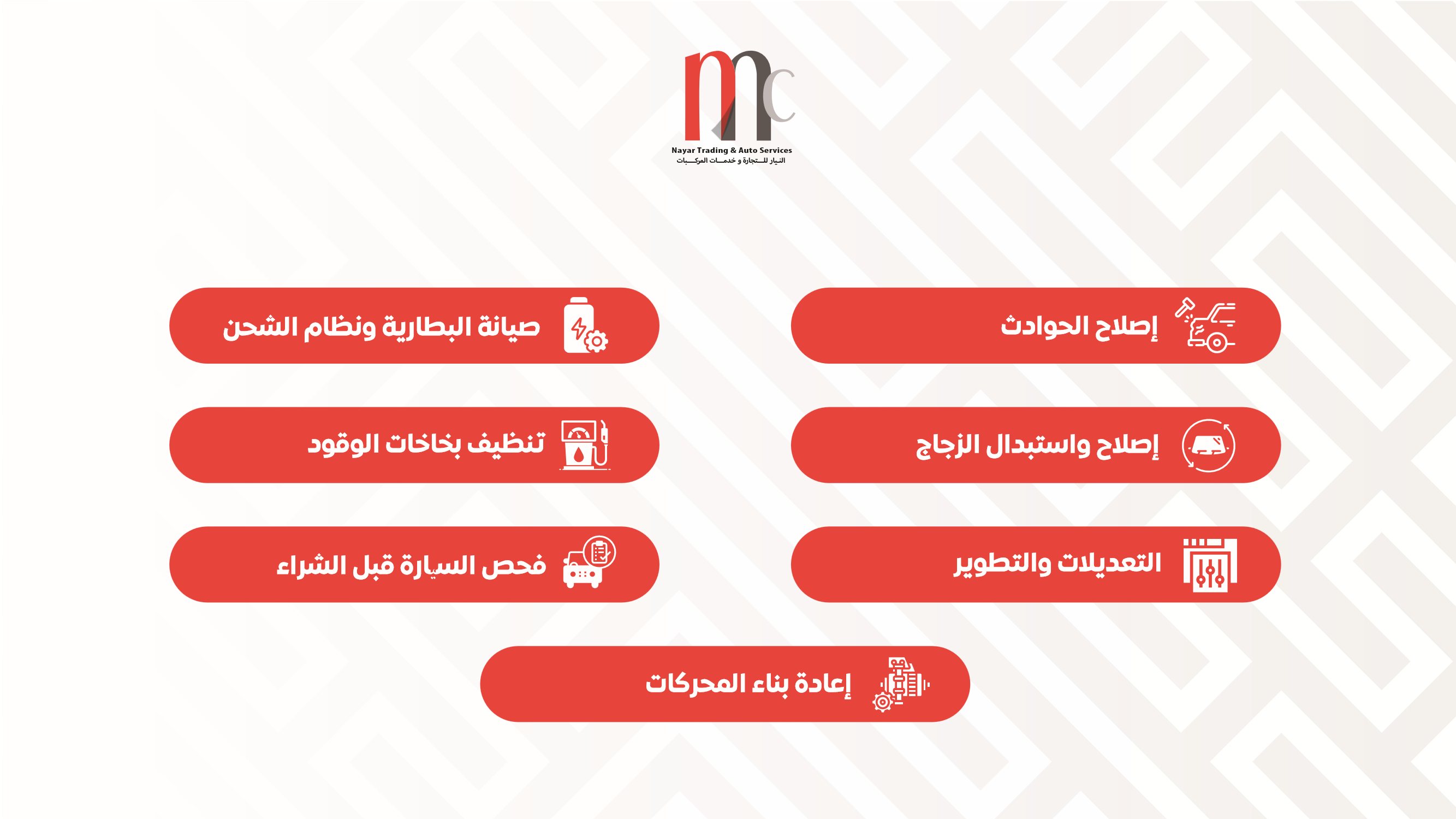 Services List 3